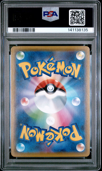 2021 Pokemon Japanese Ho-Oh JPN 25th Anniversary Coll. PSA 10 #004