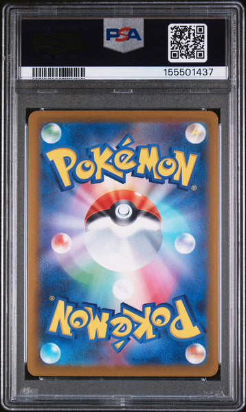 2026 Pokemon Japanese M4-Ninja Spinner Az's Tranquility Japanese Special Art Rare PSA 10 #118