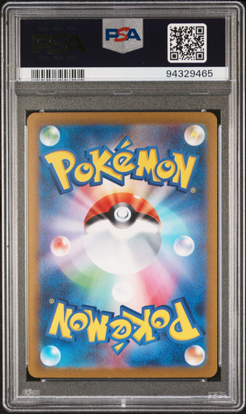 2023 Pokemon Japanese Pokemon 151 Poliwag Master Ball Reverse Holo PSA 10 #060