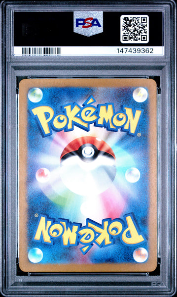 2024 Pokemon Japanese Sv5m-Cyber Judge Lickitung Japanese Art Rare PSA 9 #082
