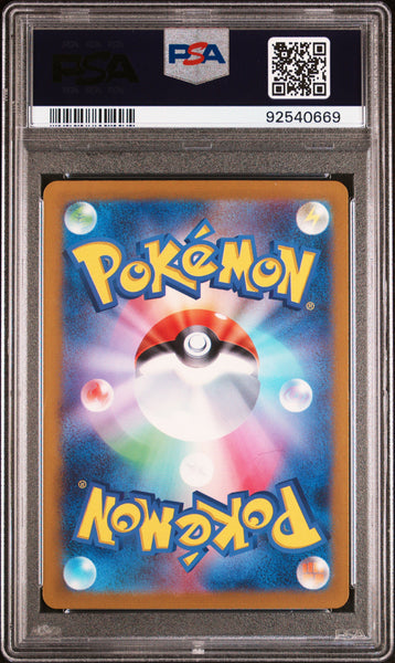2022 Pokemon Japanese Sword & Shield Vstar Universe Galarian Articuno Fa #182 Japanese Vstar Universe PSA 10