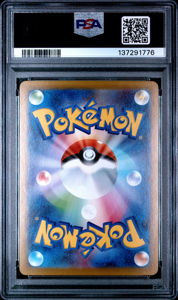 2025 Pokemon Japanese M2-Inferno X Mega Charizard X EX Japanese PSA 10 #094