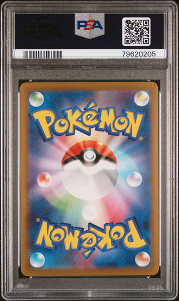 PokéMon TCG Abomasnow Fa #185 Japanese Vmax Climax PSA 9