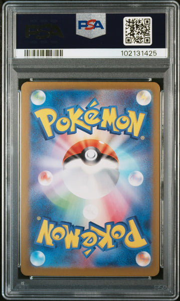 2024 Pokemon Japanese Sv8a-Terastal Fest EX Sylveon EX Japanese Special Art Rare PSA 10 #212