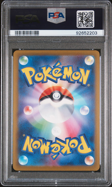 PokéMon TCG Seadra #117 Japanese Master Ball Reverse Holo PSA 10