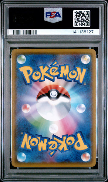 2021 Pokemon JP Solgaleo JP 25th Anniversary Coll. PSA 10 #016