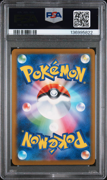 2025 Pokemon Japanese SV-P Promo Rocket's Giovanni Japanese PSA 9 #270