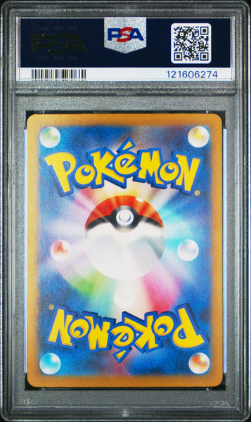 2024 Pokemon Japanese Sv5k-Wild Force Gastly Japanese Art Rare PSA 10 #080