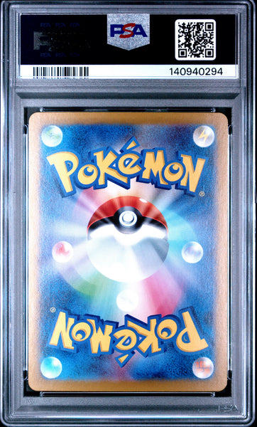 2024 Pokemon Japanese SVM-Start Deck Generations Snorlax EX Japanese PSA 10 #094