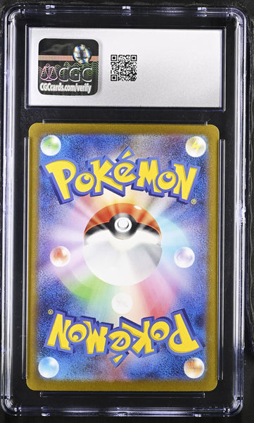 2023 Pokemon 151 Charizard ex Holo Special Art Rare Japanese CGC 10 #201/165