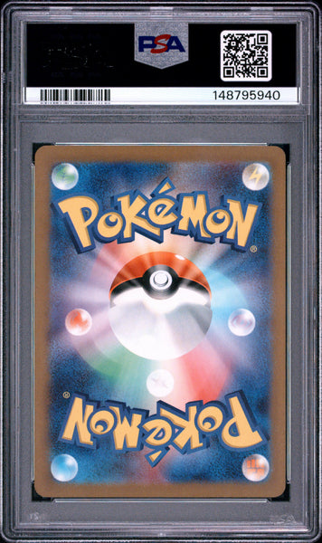 2023 Pokemon Japanese Sv4k-Ancient Roar Morpeko Japanese Art Rare PSA 9 #076