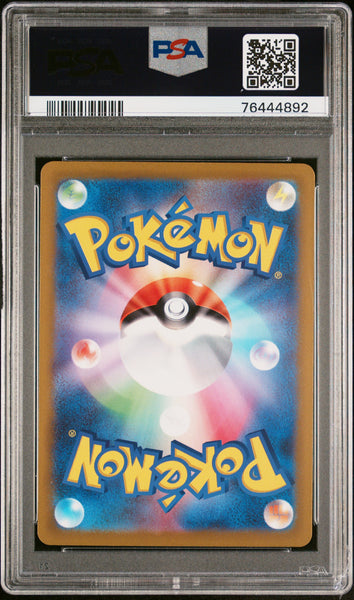 2022 Pokemon Japanese Sword & Shield VSTAR Universe Galarian Moltres Japanese Fa VSTAR Universe PSA 10 #190