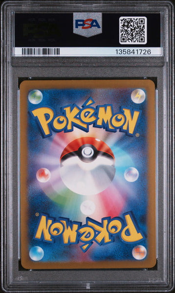 2023 Pokemon Japanese SV-P Promo Detective Pikachu Rtrns Pre-Order PSA 9 #098