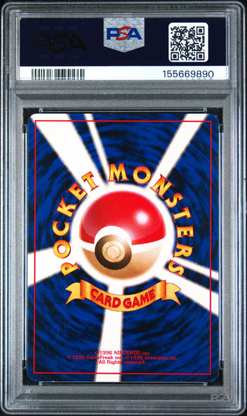 1998 Pokemon Japanese Red/Green Gift Set Machoke PSA 6 #67
