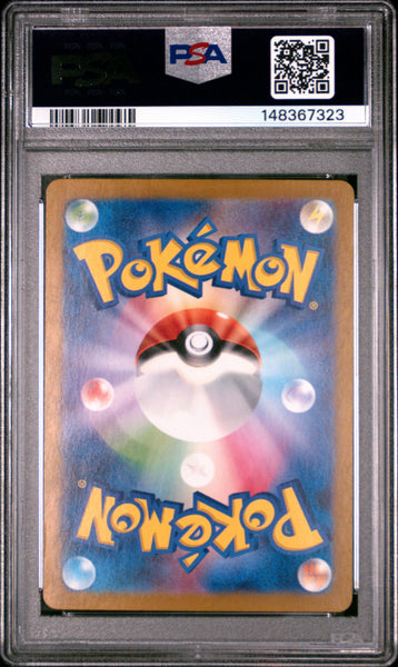2023 Pokemon Japanese Sv2a-Pokemon 151 Nidoking Japanese Art Rare PSA 9 #174