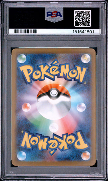 2026 Pokemon Japanese M3-Nullifying Zero Mega Clefable EX Japanese PSA 10 #112