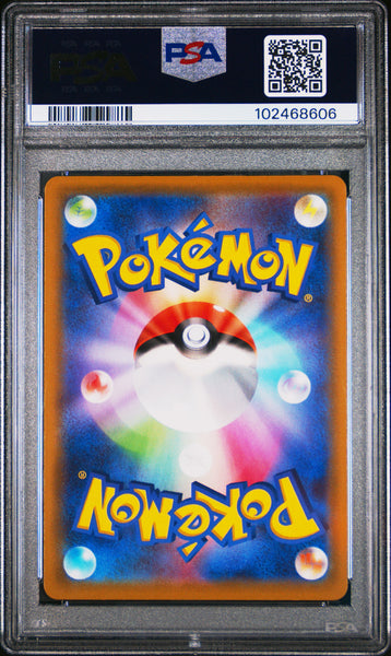 2020 Pokemon Japanese Sword & Shield SS V Charizard V Japanese PSA 10 #307