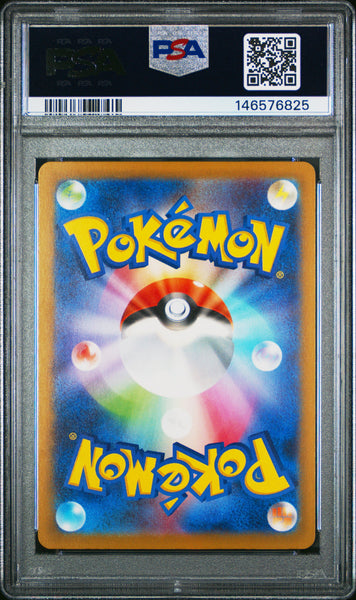 2025 Pokemon Japanese SV-P Promo Pikachu Japanese Gym Event Campaign PSA 10 #291