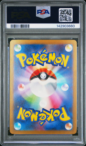 2023 Pokemon Japanese Sv2a-Pokemon 151 Gengar Japanese PSA 9 #094