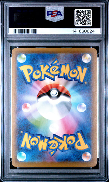 2021 Pokemon Japanese Sword & Shield Eevee Heroes Pikachu PSA 9 #026