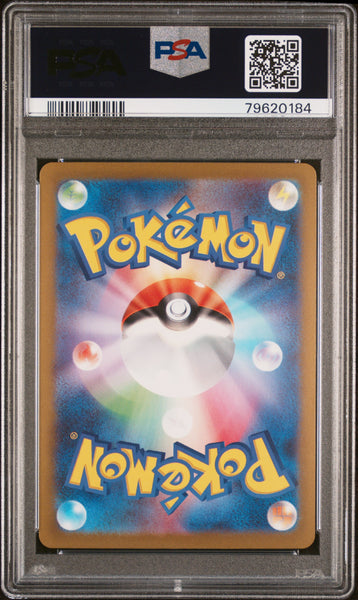 PokéMon TCG Erika's Invitation #161 Japanese Reverse Holo PSA 9