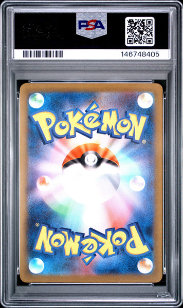 2025 Pokemon Japanese M2a-Mega Dream EX Mega Hawlucha EX Japanese PSA 9 #229