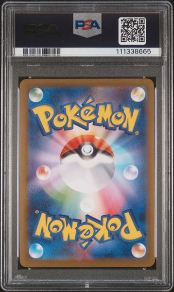 2025 Pokemon Japanese Sv9a-Heat Wave Arena Misty's Psyduck Japanese Art Rare PSA 10 #071