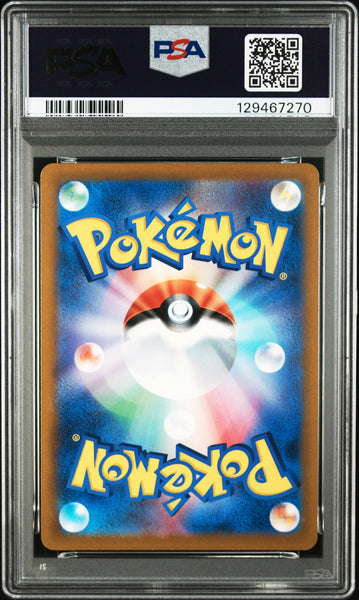 2022 Pokemon Japanese S Promo Glaceon VSTAR Japanese Special Card  PSA 10 #271
