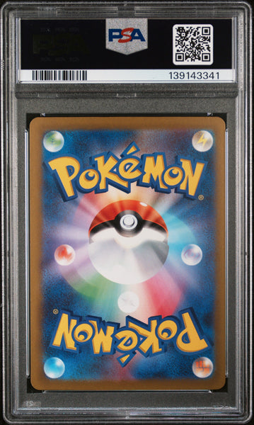 Pikachu EX Japanese PSA 10 #001