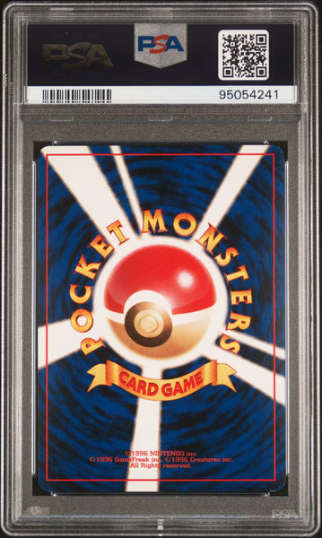 1997 Pokemon Japanese Rocket Dark Vileplume Holo Japanese PSA 8 #45