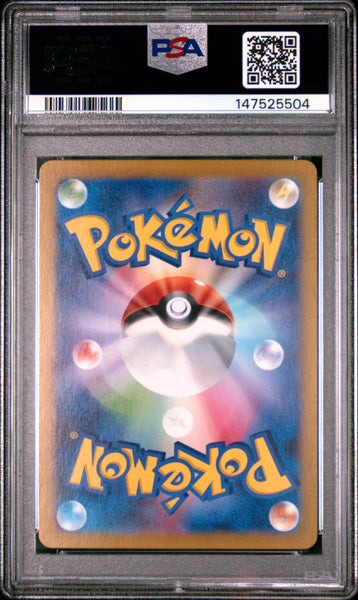 2023 Pokemon Japanese Sv2a-Pokemon 151 Psyduck Japanese Art Rare PSA 9 #175
