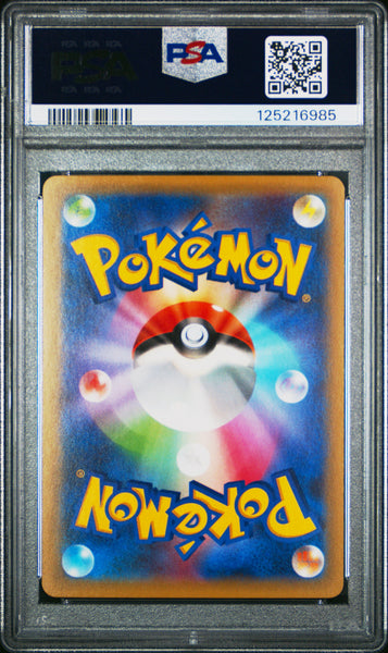 2015 Pokemon Japanese Xy Blue Shock M Mewtwo EX Japanese Fa PSA 10 #063