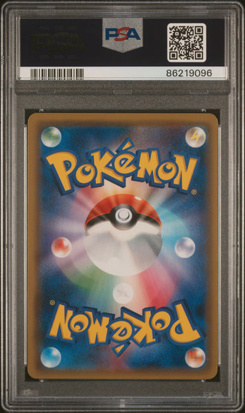 2019 Pokemon Japanese Charizard GX Japanese Family Pokemon Card Game PSA 10 #9