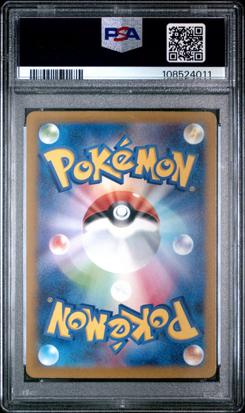 2023 Pokemon Japanese Sv1v-Violet EX Drowzee Japanese Art Rare PSA 10 #086