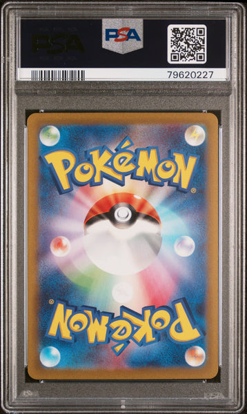 PokéMon TCG Magnezone Fa #193 Japanese Vstar Universe PSA 10