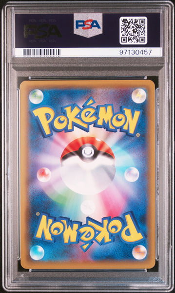 2019 Pokemon JP Sun & Moon GG End Rach & Aln. Raichu GX JP GG End PSA 10 #008