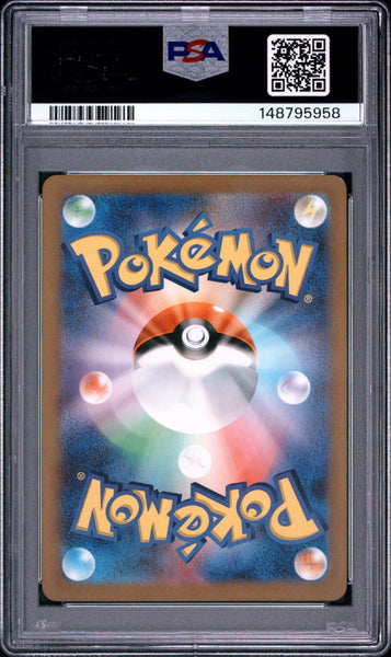 2023 Pokemon Japanese Sv4k-Ancient Roar Morpeko Japanese Art Rare PSA 9 #076