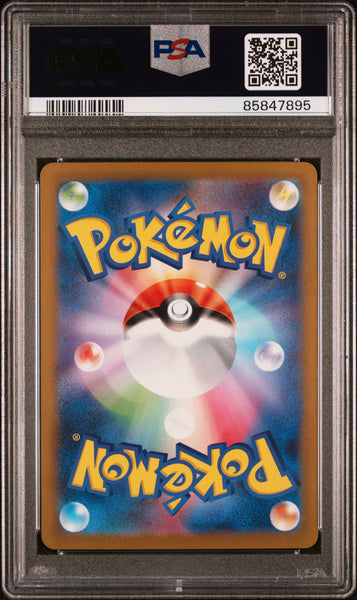 2023 Pokemon Japanese Sv4k-Ancient Roar Veluza Japanese Art Rare PSA 10 #070