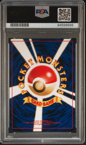 2000 Pokemon Japanese Neo Arcade Game Japanese PSA 8