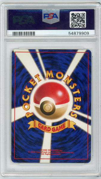 1998 Pokemon Japanese Gym Erika's Vileplume Japanese Holo PSA 8 #45