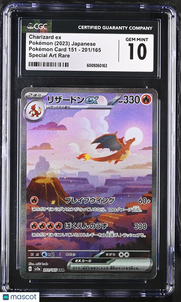 2023 Pokemon 151 Charizard ex Holo Special Art Rare Japanese CGC 10 #201/165