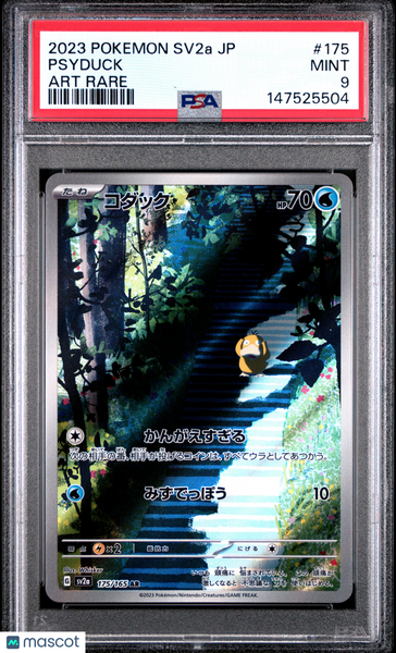 2023 Pokemon Japanese Sv2a-Pokemon 151 Psyduck Japanese Art Rare PSA 9 #175