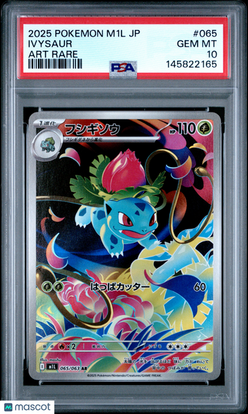 2025 Pokemon Japanese Mega Brave Ivysaur Art Rare PSA 10 #065