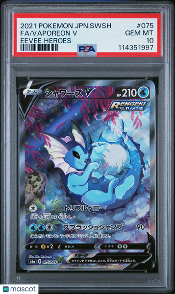 2021 Pokemon Japanese Sword & Shield Eevee Heroes Vaporeon V Japanese Fa Eevee Heroes PSA 10 #075