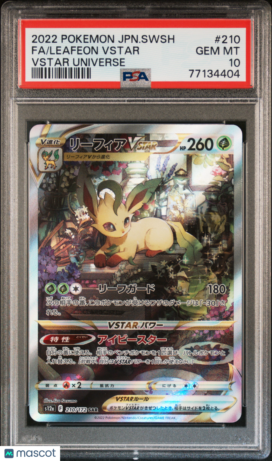 2022 Pokemon Japanese Sword & Shield Vstar Universe Leafeon Vstar Fa #210 Japanese Vstar Universe PSA 10