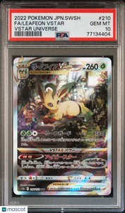 2022 Pokemon Japanese Sword & Shield Vstar Universe Leafeon Vstar Fa #210 Japanese Vstar Universe PSA 10
