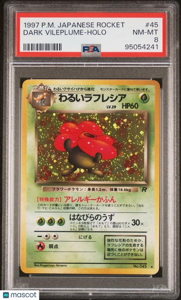 1997 Pokemon Japanese Rocket Dark Vileplume Holo Japanese PSA 8 #45