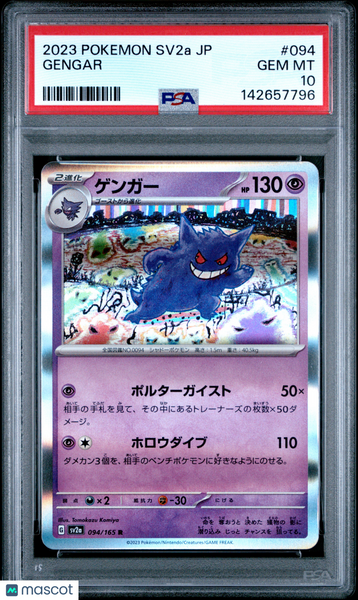 2023 Pokemon Japanese Sv2a-Pokemon 151 Gengar Japanese PSA 10 #094