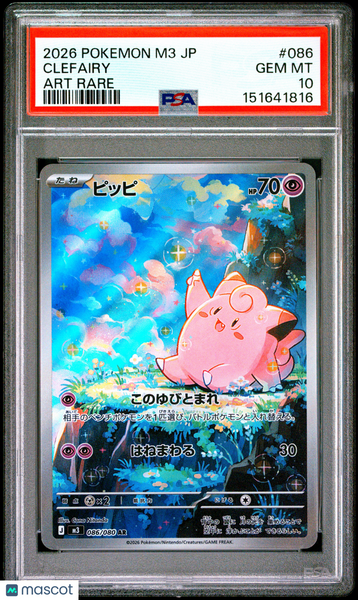 2026 Pokemon Japanese M3-Nullifying Zero Clefairy Japanese Art Rare PSA 10 #086