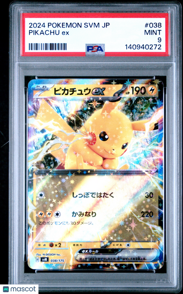 2024 Pokemon Japanese SVM-Start Deck Generations Pikachu EX Japanese PSA 9 #038